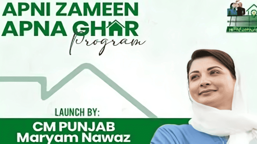 Apna Ghar Free Plot Scheme